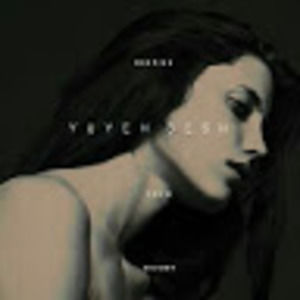 Meet your Posher, Madsy